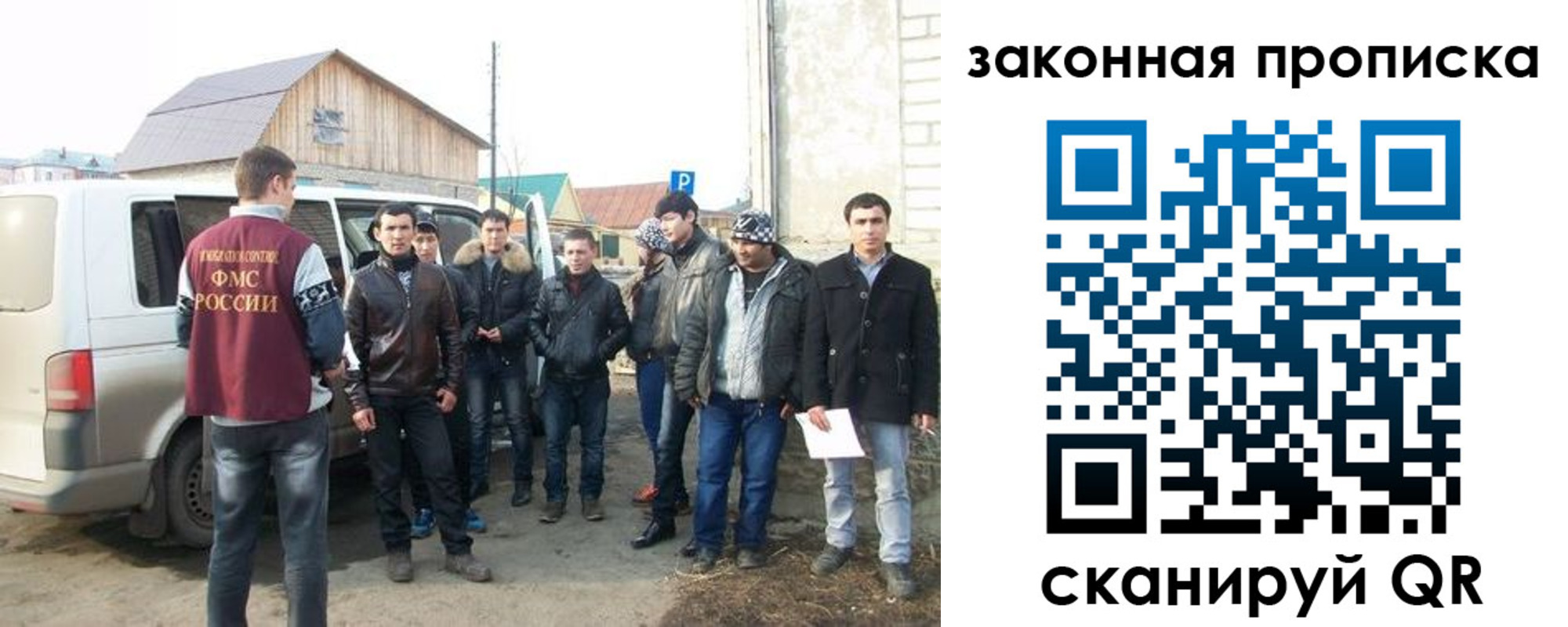 временная регистрация гарантия в Протвино