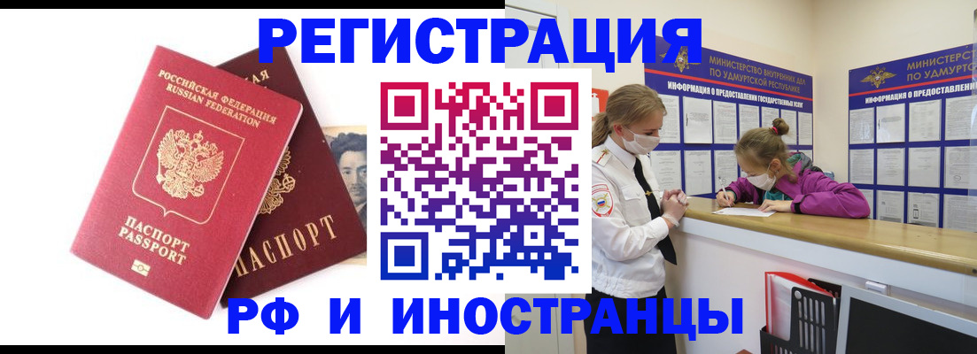 временная регистрация поиск в Протвино